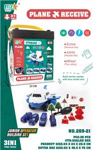 拆装收纳飞机 - OBL840461