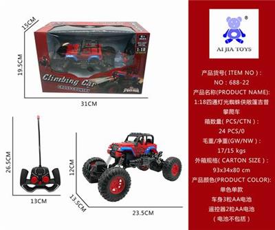 1:18四通吉普车 - OBL840479