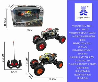 1:18四通攀爬车 - OBL840484