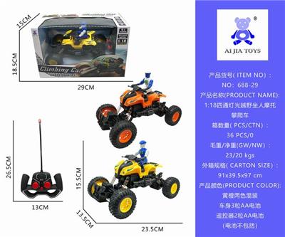 1:18四通摩托车 - OBL840487