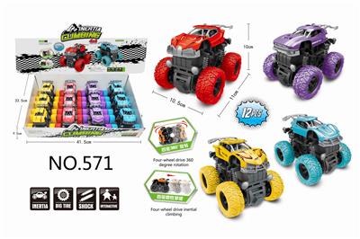 Double inertia swing car - OBL840580