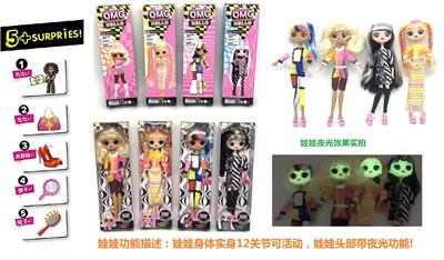 10 Inch full body 12 joint big head surprise doll with head glow - OBL840598