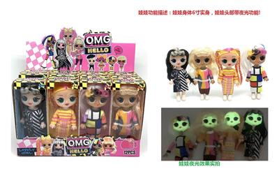 6 Inch big head surprise doll head glow - OBL840600