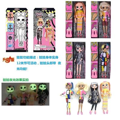 10 Inch 12 joint real body big head surprise doll with head glow - OBL840603