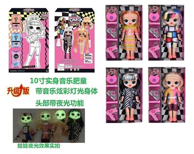 10 Inch fat children with lights, music surprise dolls with head glow - OBL840604