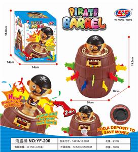 千钧一发海盗桶（中桶） - OBL840622