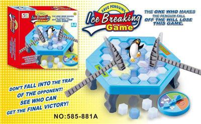 破冰企鹅 - OBL840623