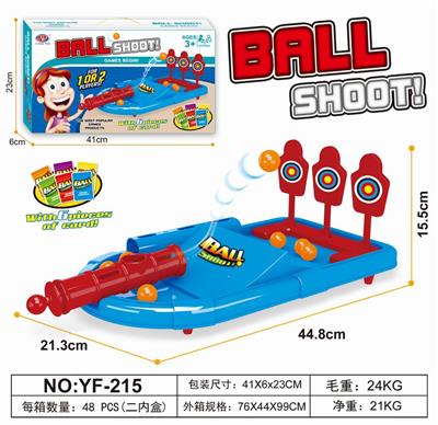 桌游益智弹射球 - OBL840630