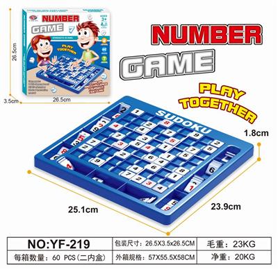 桌游益智数独 - OBL840634