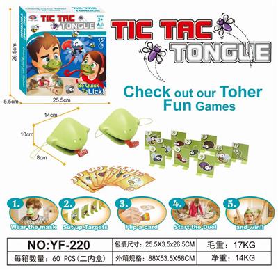 益智游戏 - OBL840635