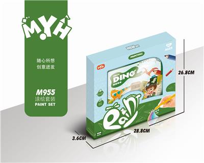 恐龙神庙创意画板书套装 - OBL840716