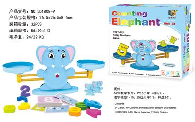 益智大象天平 - OBL840726