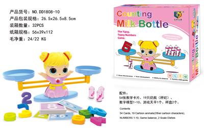 益智女孩天平 - OBL840727