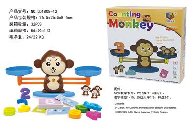 益智猴子天平 - OBL840729