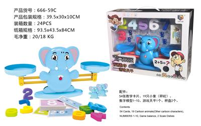 益智识数大象天平 - OBL840732