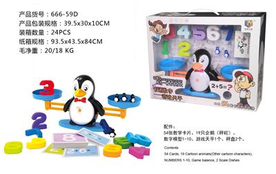 益智识数企鹅天平 - OBL840733