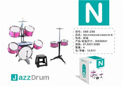 BLACK PINK 2-COLOR PIANO DRUM COMBINATION JAZZ DRUM SET 7 DRUMS AND CHAIRS - OBL840811