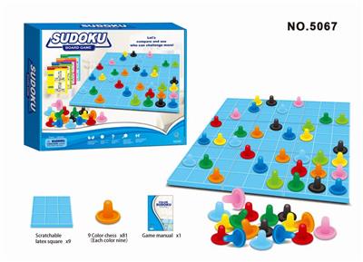 SUDOKU GAME - OBL840899