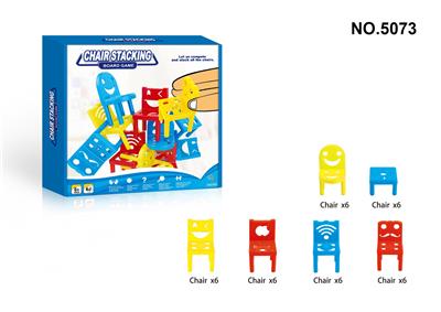 THE MUSIC OF CHAIRS - OBL840904