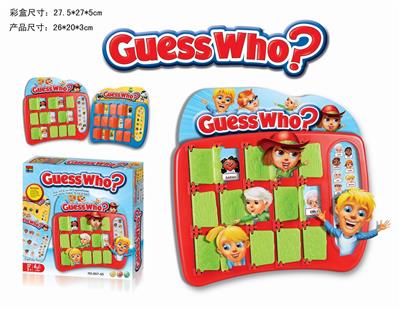 猜人物 - OBL841095