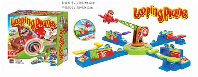 电动飞机偷鸡游戏（无包电） - OBL841103