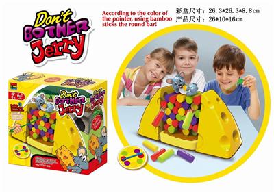 老鼠蛋糕游戏 - OBL841131