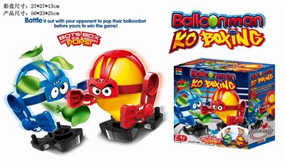 拳击气球游戏 - OBL841133