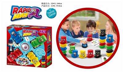 叠帽游戏 - OBL841137