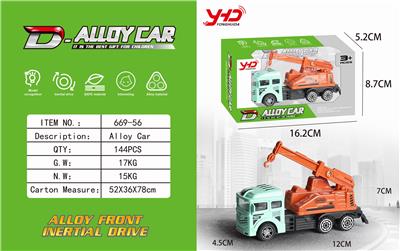 ALLOY ENGINEERING TRUCK JIB - OBL841393