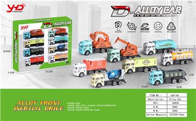 ALLOY CAR SERIES 8 - OBL841401