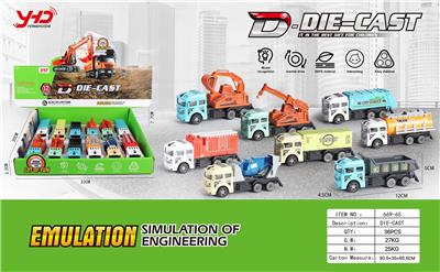 12 ALLOY CAR DISPLAY BOX - OBL841402