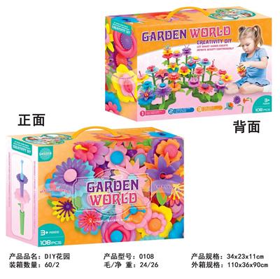 DIY GARDEN - OBL841496