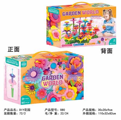 DIY GARDEN - OBL841498