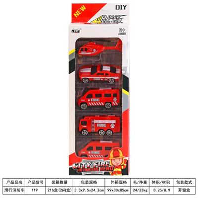 滑行消防车 - OBL841500