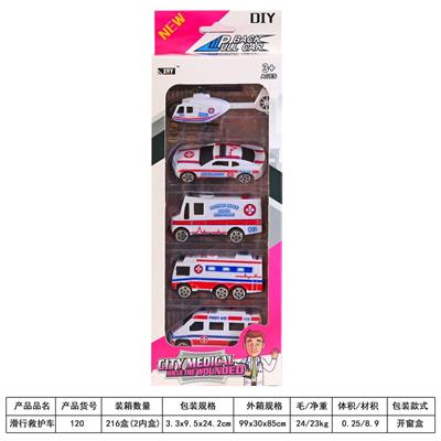 滑行救护车 - OBL841501