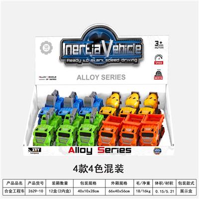Alloy car - OBL841503