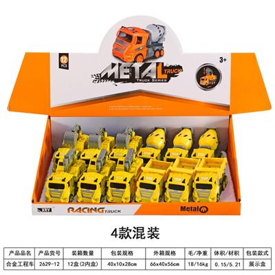 Alloy car - OBL841504