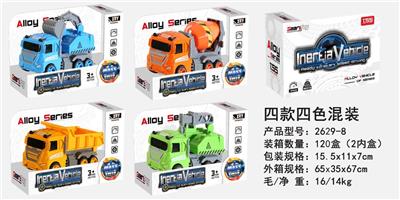 SINGLE DISPLAY ALLOY CAR - OBL841506