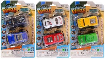 越野回力车 - OBL841509