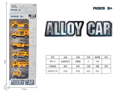 ALLOY SCOOTER - OBL841512