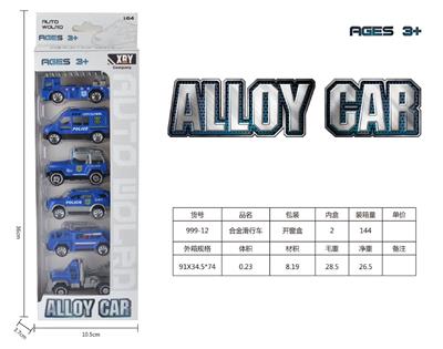 ALLOY SCOOTER - OBL841513