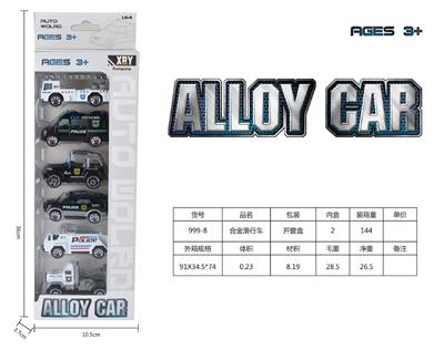 ALLOY SCOOTER - OBL841516