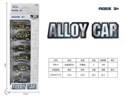 ALLOY SCOOTER - OBL841517