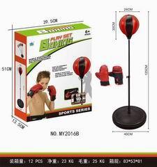 BOXING BALL - OBL841563