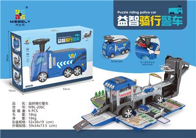 益智骑行场景车（蓝色） - OBL841591