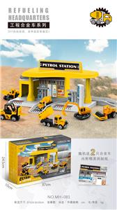 城市工程加油站配2只合金车 - OBL841614