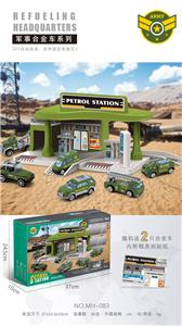 城市军事加油站配2只合金车 - OBL841616