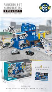 城市警察停车场配1只合金飞机3只合金车 - OBL841620