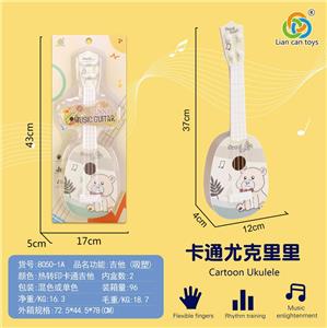 GUITAR. - OBL841683