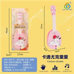 GUITAR. - OBL841687